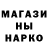 Первитин витя LI DDER