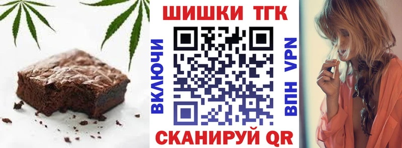 Canna-Cookies конопля  Ува 