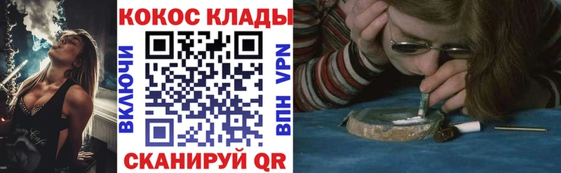 купить наркоту  Ува  КОКАИН 97% 
