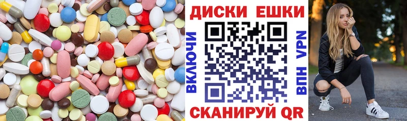 наркошоп  Ува  Экстази 300 mg 
