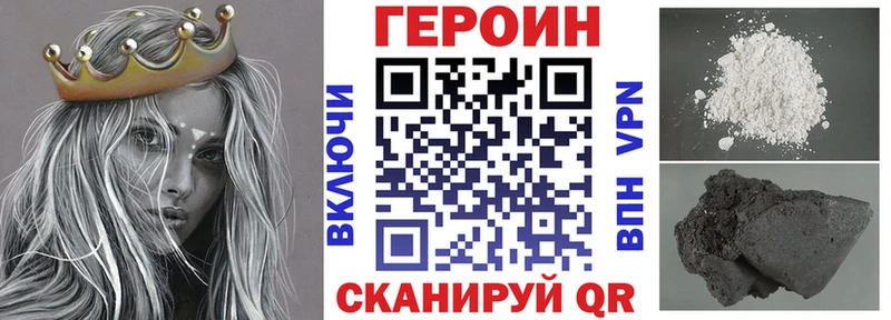 кракен зеркало  Ува  ГЕРОИН герыч  где найти  