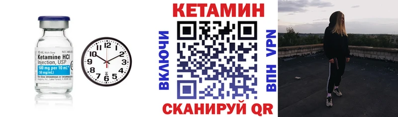 сайты даркнета состав  даркнет сайт  Ува  Кетамин VHQ 