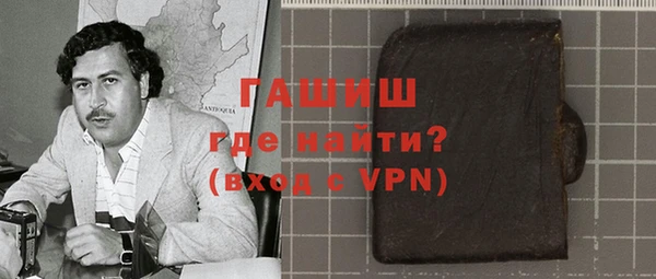 мет Новозыбков