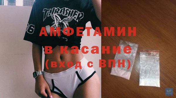 альфа пвп VHQ Новокубанск