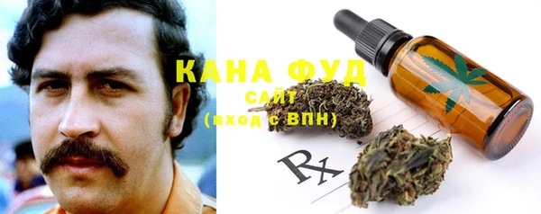 альфа пвп VHQ Новокубанск