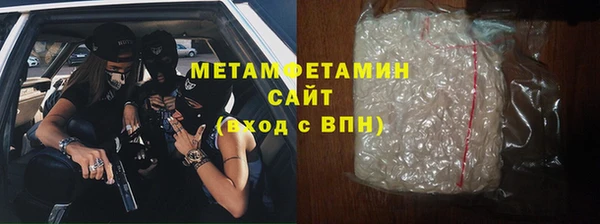альфа пвп VHQ Новокубанск