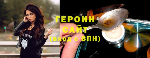 альфа пвп VHQ Новокубанск