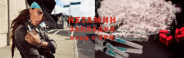 мет Новозыбков