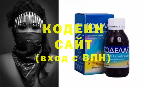 альфа пвп VHQ Новокубанск