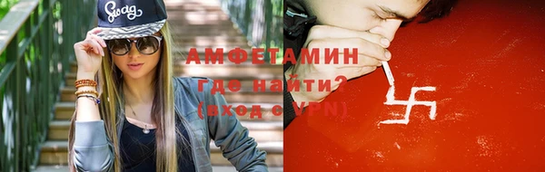 мет Новозыбков