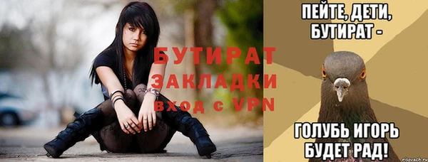 альфа пвп VHQ Новокубанск