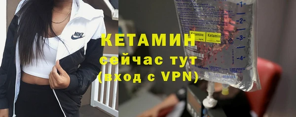 альфа пвп VHQ Новокубанск