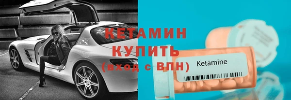 мет Новозыбков