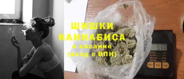 альфа пвп VHQ Новокубанск