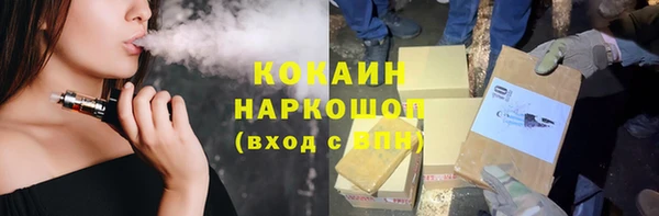 альфа пвп VHQ Новокубанск
