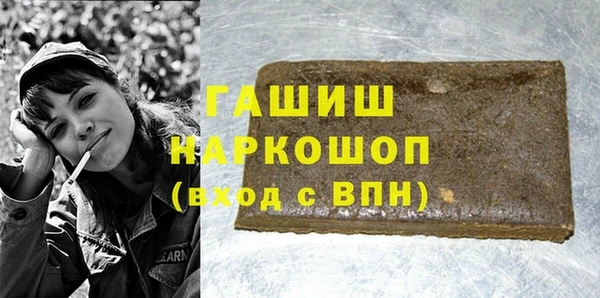 мет Новозыбков