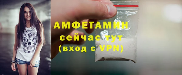 альфа пвп VHQ Новокубанск