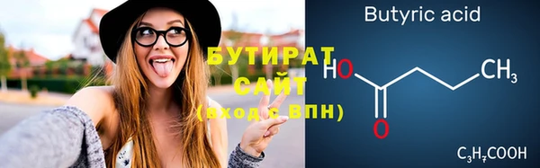 альфа пвп VHQ Новокубанск