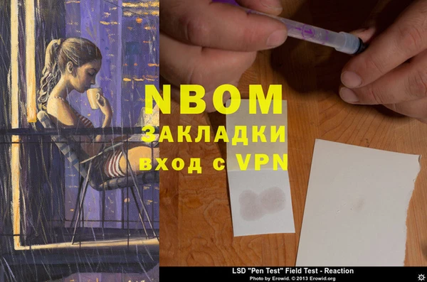 мет Новозыбков