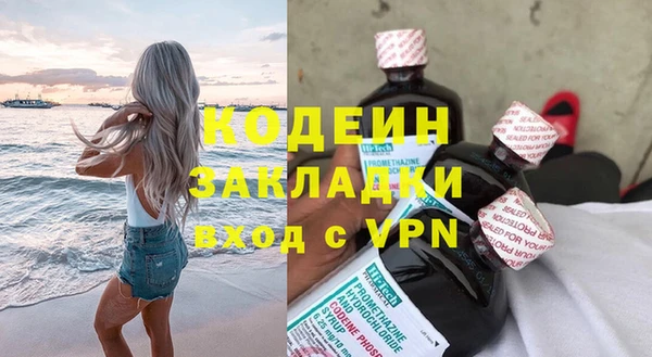 кокаин колумбия Новодвинск