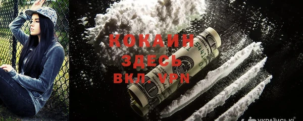 бошки Ступино