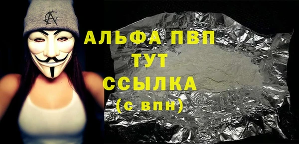 мет Новозыбков