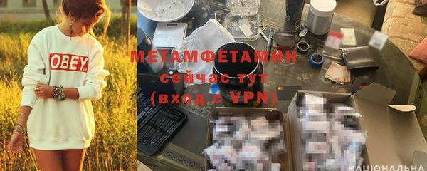 альфа пвп VHQ Новокубанск
