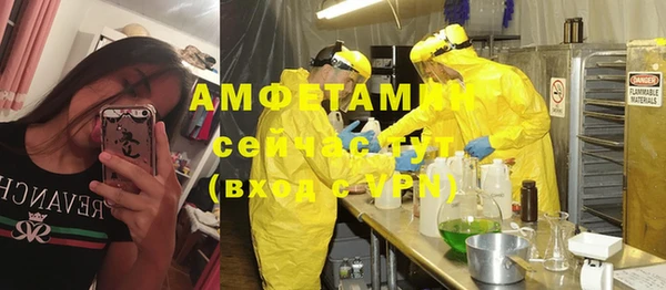 альфа пвп VHQ Новокубанск