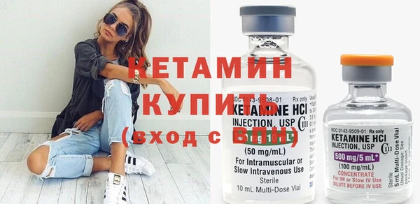 альфа пвп VHQ Новокубанск