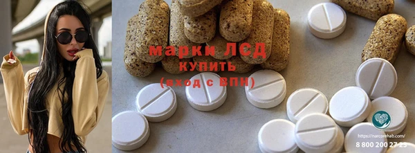 мет Новозыбков