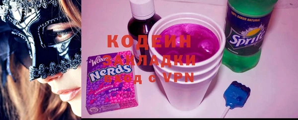 альфа пвп VHQ Новокубанск