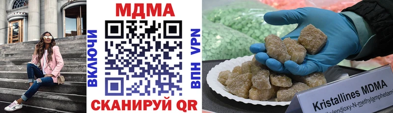 MDMA кристаллы  купить   Ува 