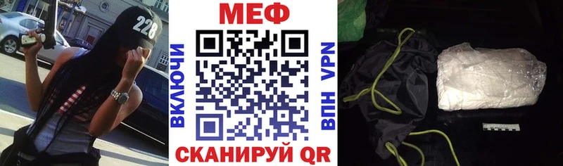 KRAKEN вход где найти наркотики Ува МЯУ-МЯУ мяу мяу