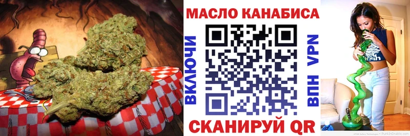 ТГК Wax купить закладку Ува