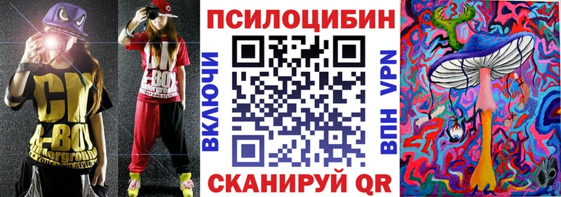 Псилоцибиновые грибы мицелий  Ува 